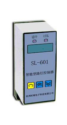 sl-601 智能型路灯控制器_仪器仪表栏目